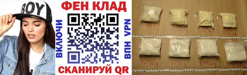 АМФ Розовый  Апрелевка 