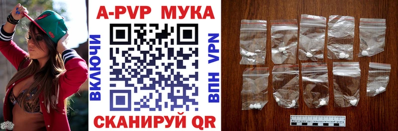 Alfa_PVP крисы CK  купить закладку  Апрелевка 