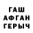 Героин VHQ Shawn Krause
