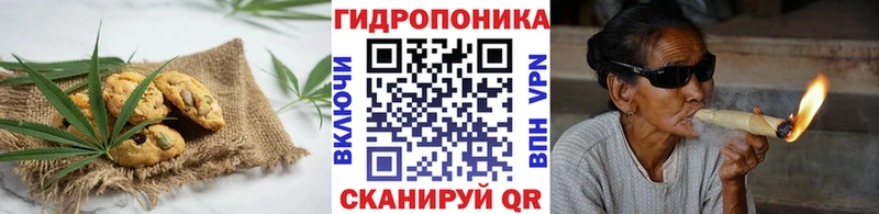 закладки  Апрелевка  Печенье с ТГК марихуана 