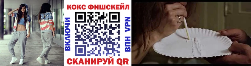 маркетплейс формула  Апрелевка  Кокаин FishScale  даркнет сайт 