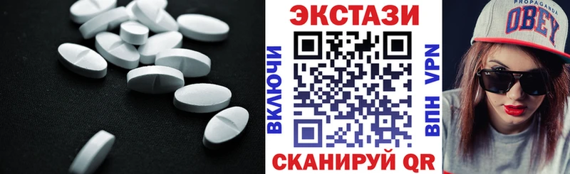 где купить наркоту Апрелевка Экстази VHQ