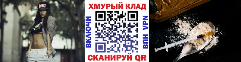Героин белый  Апрелевка 