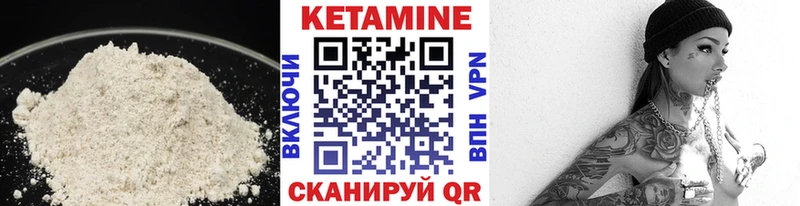 mega сайт  Апрелевка  КЕТАМИН ketamine 