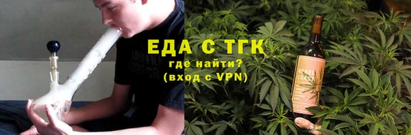 ПСИЛОЦИБИНОВЫЕ ГРИБЫ Алексин