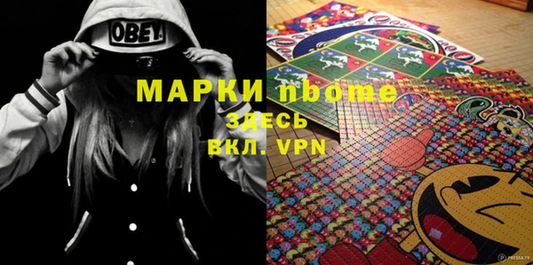 соль курить ск Алзамай