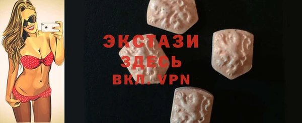 бутик Алексеевка