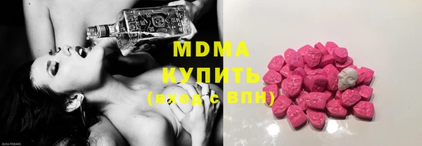 ПСИЛОЦИБИНОВЫЕ ГРИБЫ Алексин