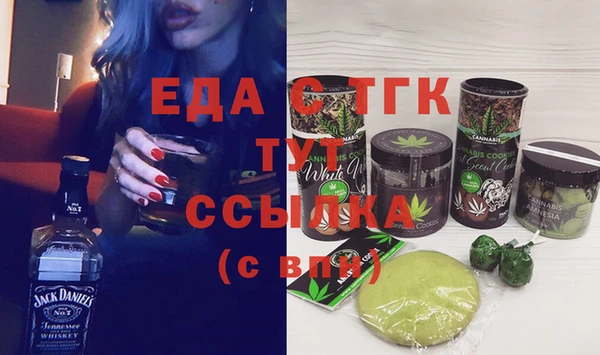 соль курить ск Алзамай