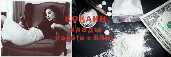 соль курить ск Алзамай