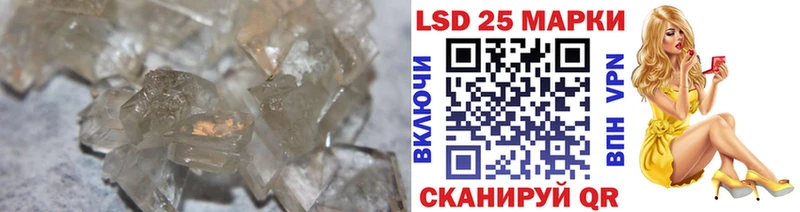 Лсд 25 экстази кислота  darknet наркотические препараты  Апрелевка  что такое  