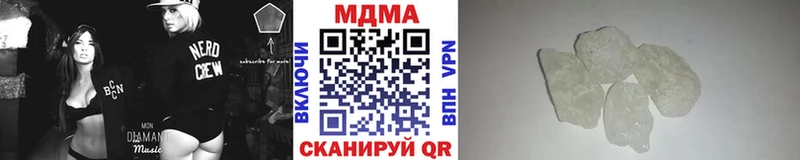 МДМА crystal Апрелевка