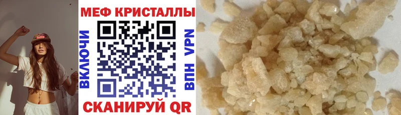 где найти наркотики Апрелевка МЯУ-МЯУ VHQ