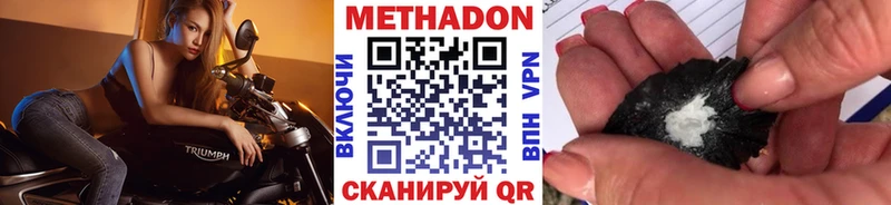 Метадон мёд  где купить наркотик  KRAKEN маркетплейс  Апрелевка 