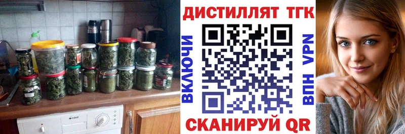 darknet состав  Апрелевка  ТГК жижа 